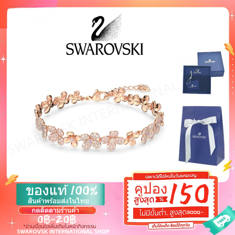 ส่งฟรี! COD Swarovsk สร้อยแขน Elderflower คริสมาสต์ ของขวัญวันเกิด