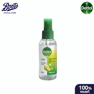 Dettol Hand Sanitizer Spray 2 In 1 - 50ml เดทตอล สเปรย์ฆ่าเชื้อ 2-in-1 50มล.