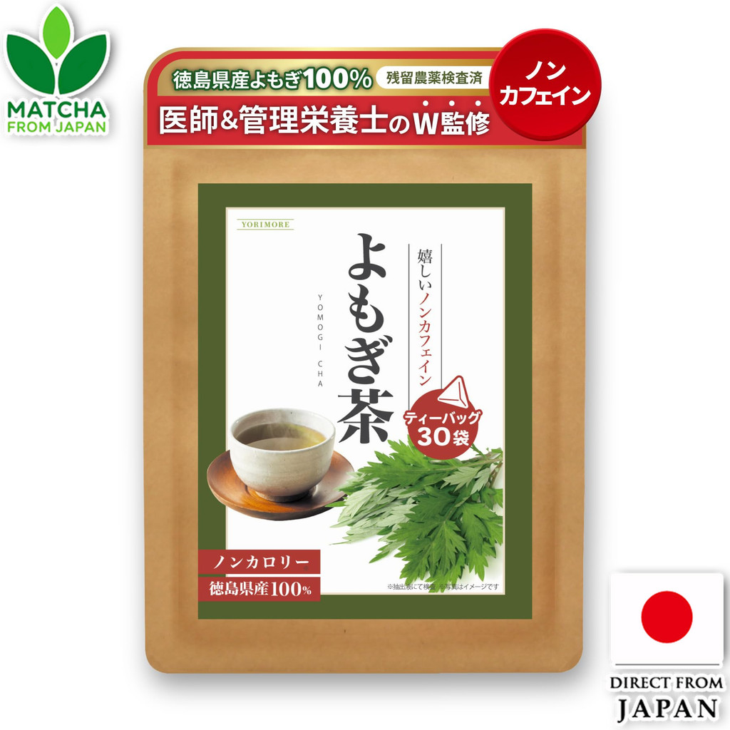 Yorimore Yomogi Tea Tea Bag Smooth Japanese Tea For Anytime