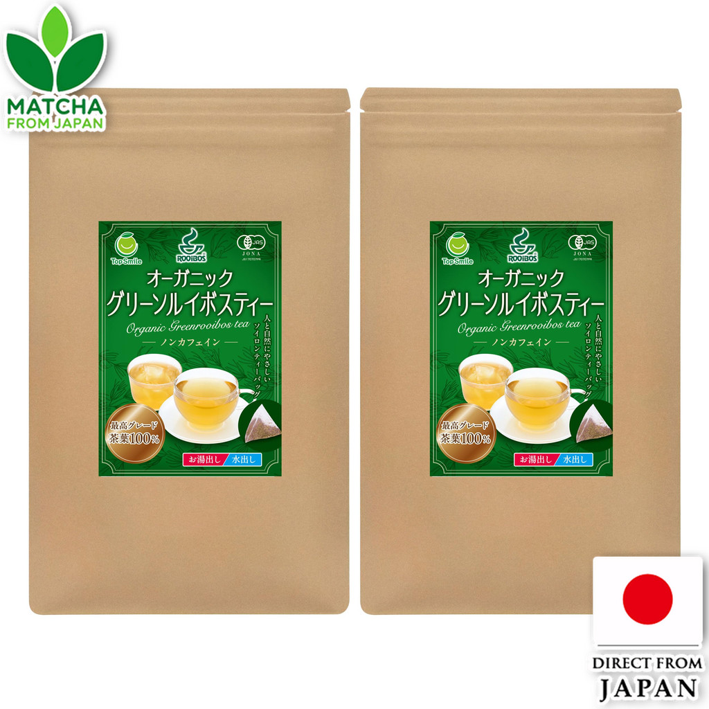 Rooibos Limited Organic Green Rooibos Tea JP16 Grade 100% Tea Bag Smooth Taste