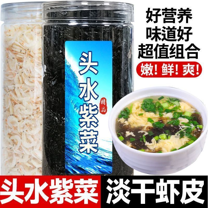 纯淡干虾皮宝宝虾皮干货小虾米非无盐添加补钙非虾干海鲜虾仁干4/29Pure Dried Shrimp Skin for Babies, Dried Shrimp, Small Shrimp, Non-