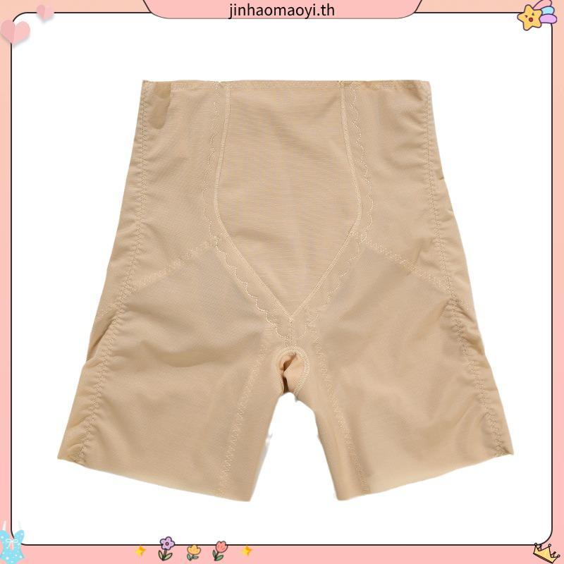 Jollynn [Shapewear] Peach-Lifting Mid Waist Short (KSW0108) กางเกงกระชับสัดส่วน เอวกลาง เก็บหน้าท้อง