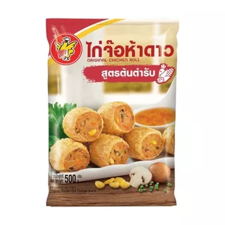 [สินค้าส่งด่วน] ห้าดาว ไก่จ๊อแช่แข็ง 500 กรัม FIVE STAR FROZEN CHICKEN ROLL 500 G
