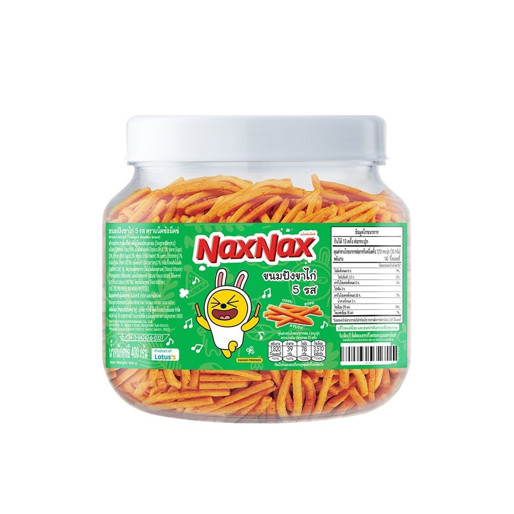 [สินค้าส่งด่วน] แน็คซ์แน็คซ์ขนมปังขาไก่ 5 รส 400ก. NAXNAX5 FLAVOUR BREADSTICK 400 G.