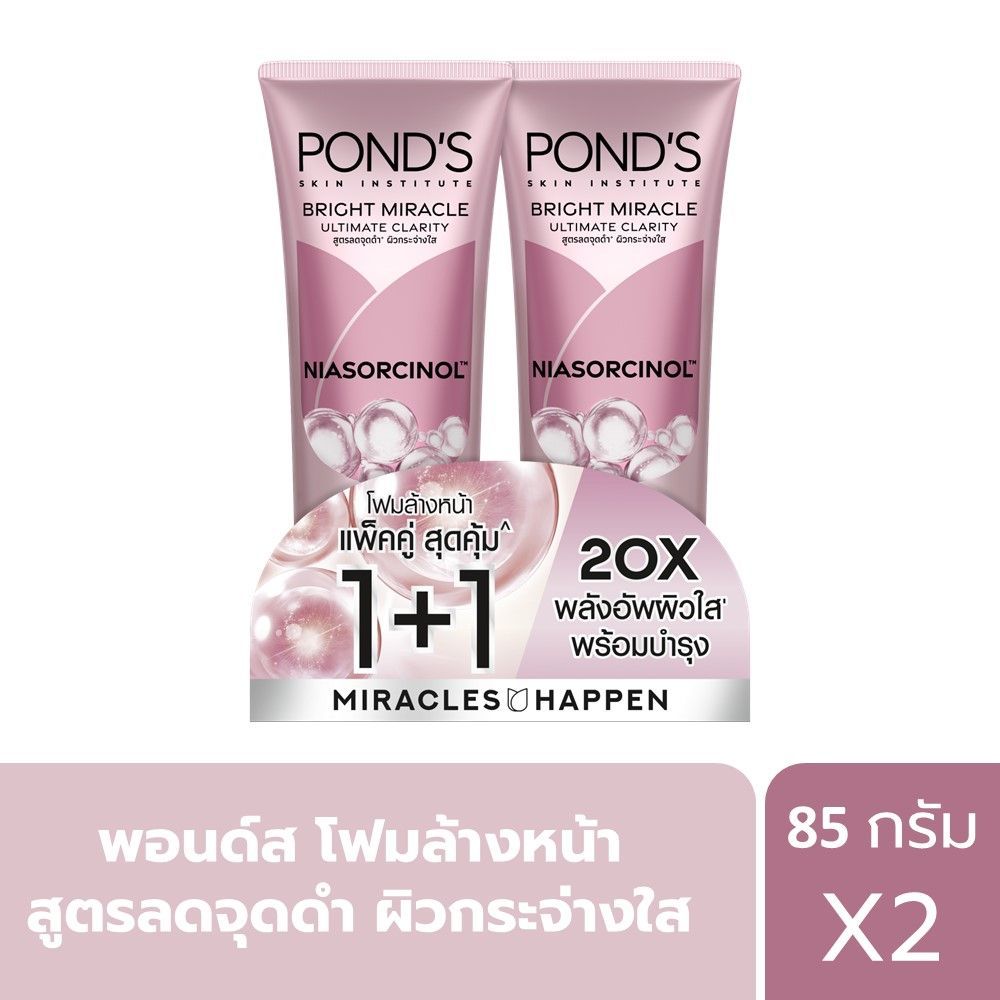 พอนด์ส ไบรท์มิราเคิลโฟม ชมพู 85ก. X2 PONDS BRIGHT MIRACLE FOAM PINK 85G. X2