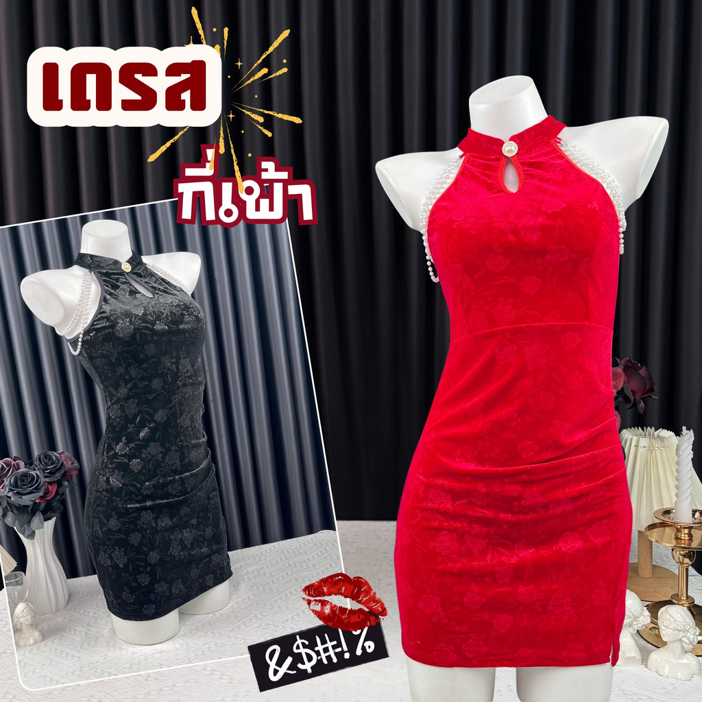 SEXY ROSE เดรส เดรสเรียบหรู สีแดงโดดเด่น M-5XL | 40-100กก. S-052