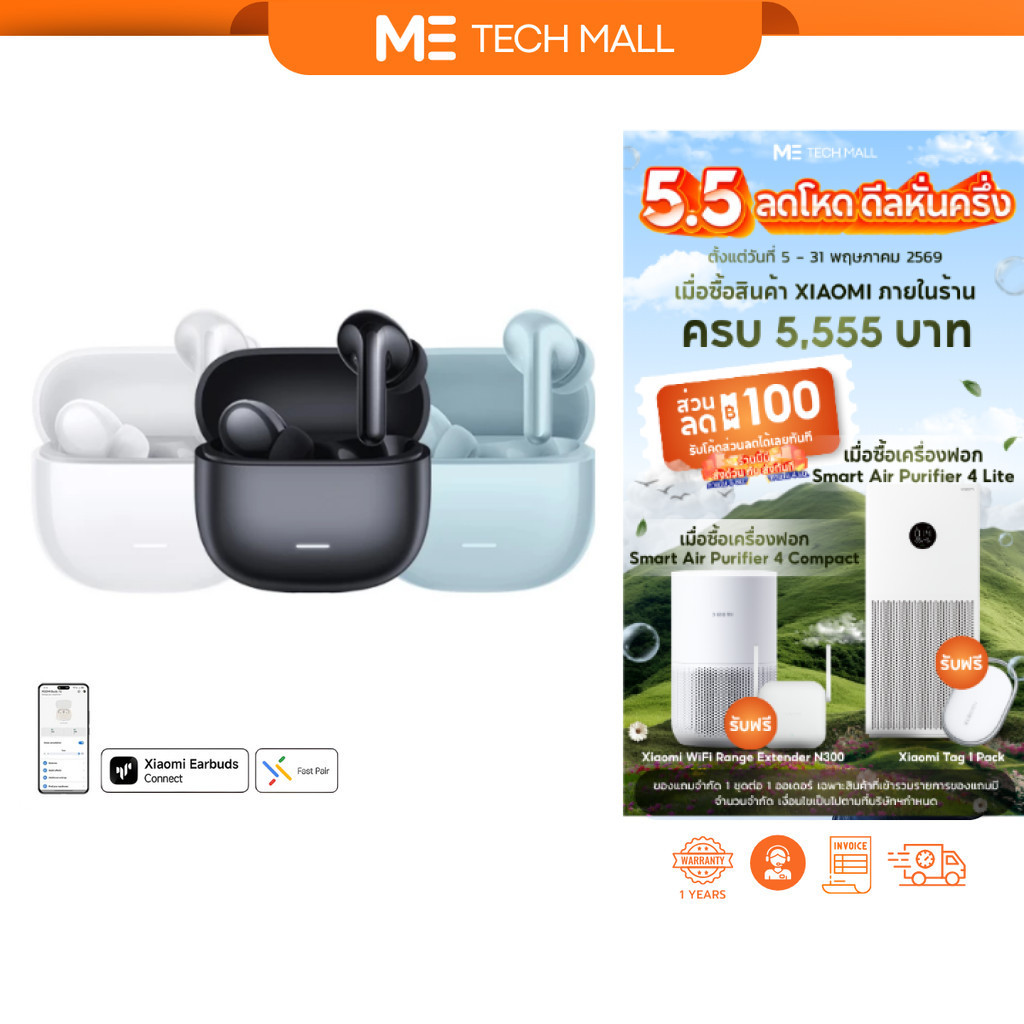 Xiaomi Redmi Buds 8 Lite หูฟังบลูทูธ เสียงคมชัดไดรเวอร์ไดนามิก 12.4 มม. ไมค์คู่ AI ตัดเสียงรบกวน