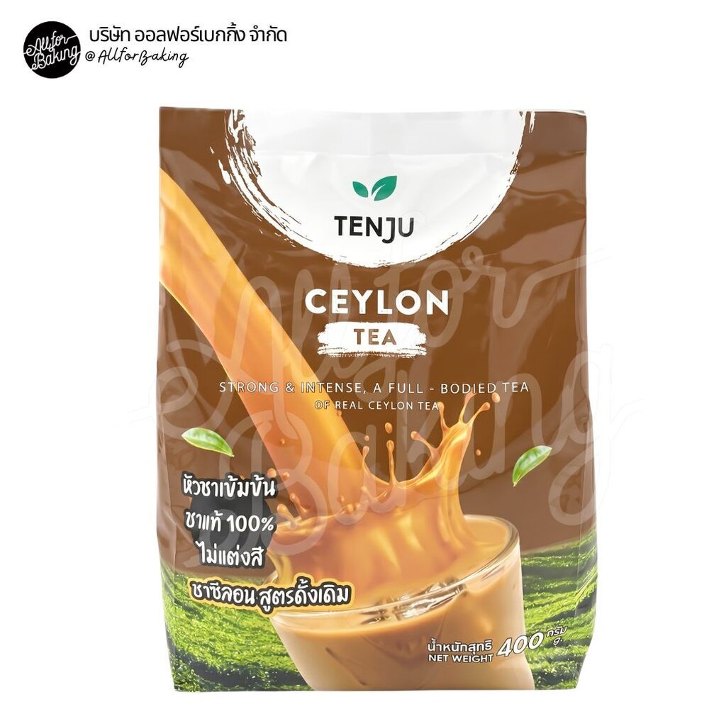 TENJU Ceylon Tea 400 g