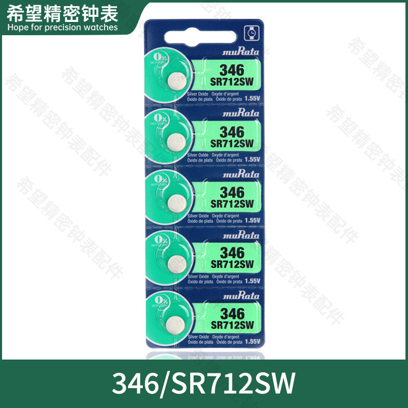 นาฬิกาปุ่ม Murata muRata346 SR712SW 1.55V ของแท้ 1 ราคา