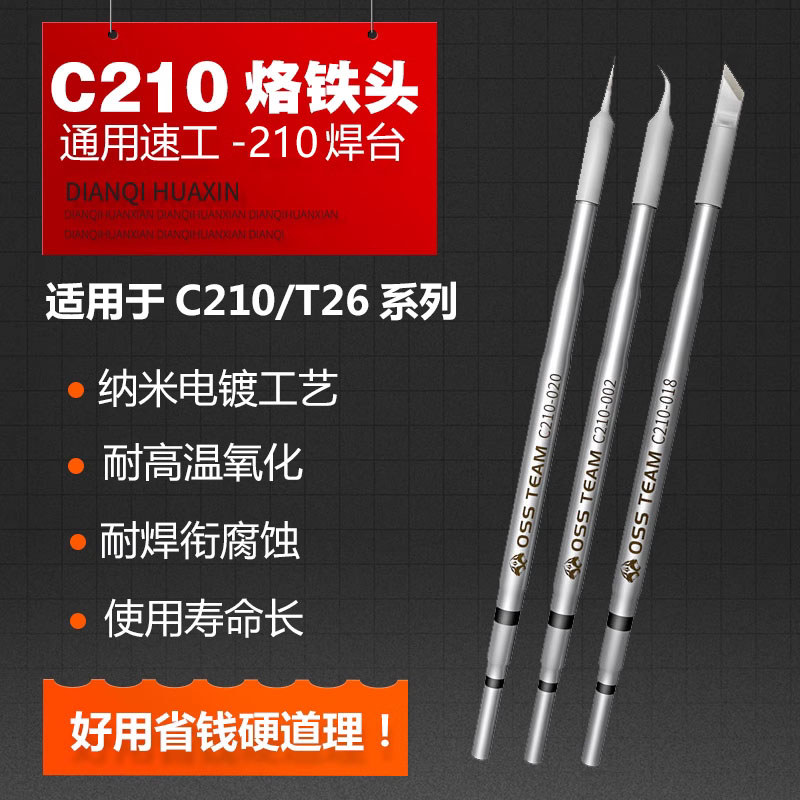 ในประเทศ C210 หัวแร้งหัวความเร็วทํางาน T26D i2c สถานีบัดกรี A9 C210 Universal ความร้อน Core ตรง Mach