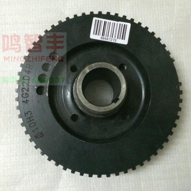 For Jinbei Haise Grace 4G20D4 Crankshaft Pulley Engine Parts