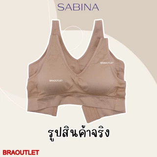 * โปรดอ่าน* SABINA รุ่น TV (งาน CLEARANCE) บราไร้โครง ผ้าทอพรีเมี่ยม ใส่สบาย | อก 32-38 F5