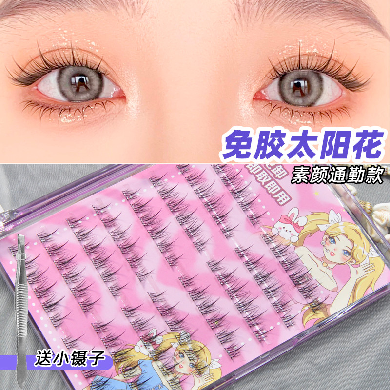 Dream Deer กาวฟรี Self-Adhesive Sunflower ขนตาปลอมการ์ตูนขนตา Segmented Single Cluster Charm Royal