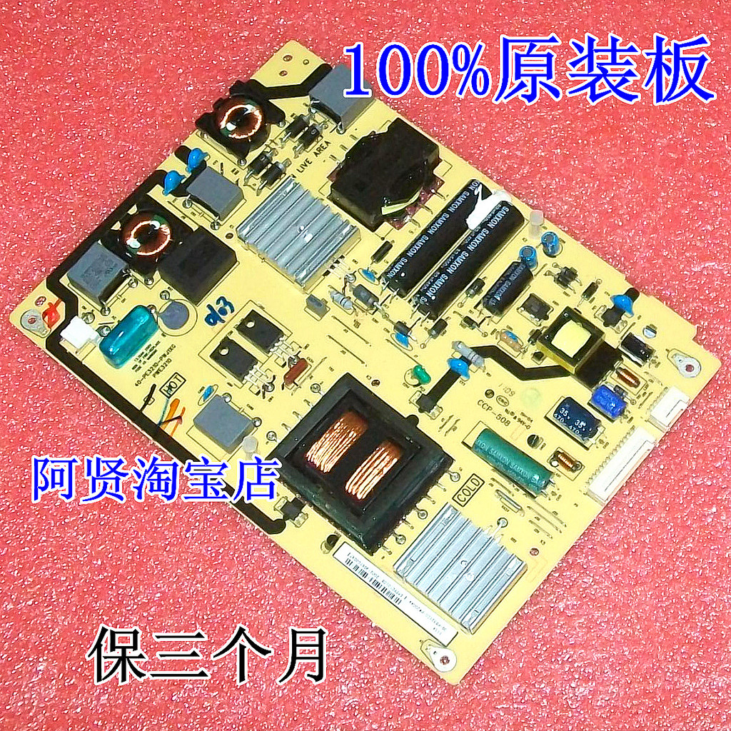 TCL Toshiba L32P11BD L32P21BD L37E5200BE L32E500BE 32BF1C Power Board