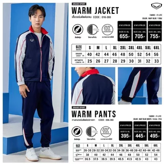 คุ้มกว่านี้ไม่มีแล้ว GRAND SPORT กางเกงวอร์ม รหัสสินค้า 006393 แท้100%