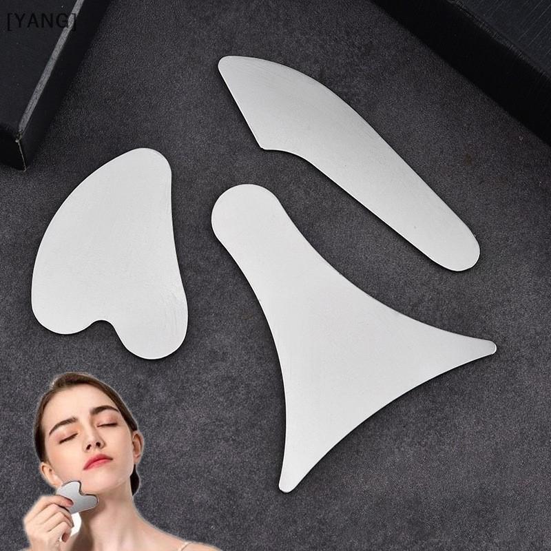 [YANG] 1 ชิ้นสแตนเลส Gua Sha Scraper นวดสําหรับ Face Ne Body Guasha เครื่องมือนวดบํารุงผิวหน้า Guasha Board เครื่องนวดหน้า