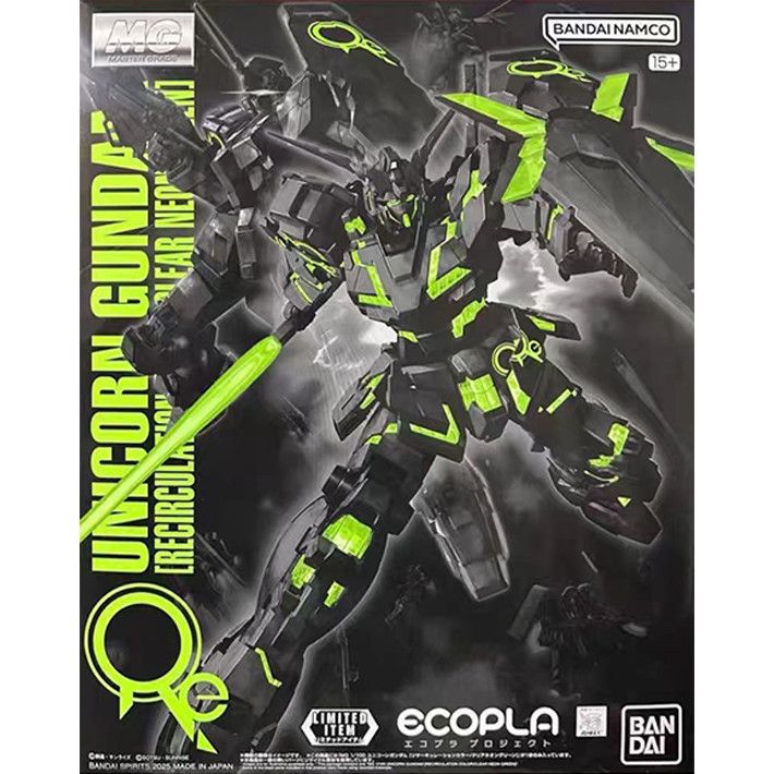 BANDAI PB MG 1/100 ชุดมือถือ GUNDAM UNICORN GUNDAM RECIRCULATION COLOR NEON GREEN ECO