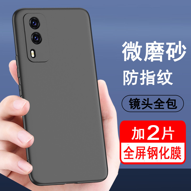 เหมาะสําหรับ vivoy71t เคสโทรศัพท์ vivo y71t เคสป้องกัน y71 ซิลิโคน y71a รวมทุกอย่าง Shock-Resistant 
