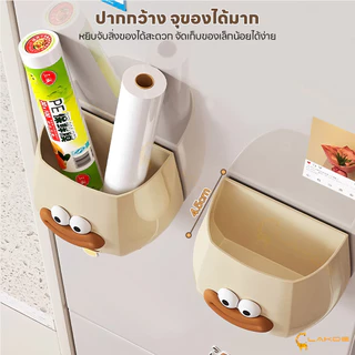 LAKOE กล่องแม่เหล็กเก็บของ ที่ใส่ปากกา รสชาติ ชั้นวางติดผนังโลหะ อเนกประสงค์ กล่องติดตู้เย็น