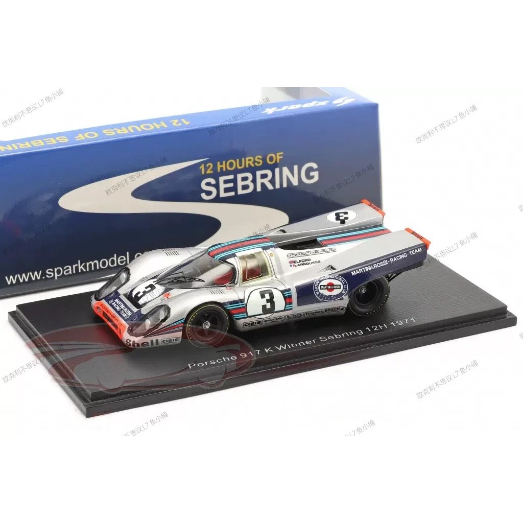[มาใหม่เดือนพฤษภาคม] Le Man Racing Car Model 1: 43 SPARK Porsche 917K Elfodralus Saibering 12 Hours 