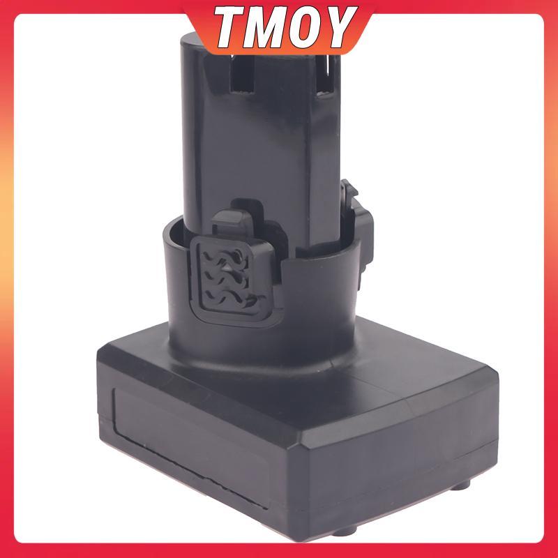 TMOY สําหรับ Makita 12/16.8/25V ไขควงไฟฟ้าชาร์จไร้สายสว่านไฟฟ้าความจุขนาดใหญ่ปลอกแบตเตอรี่ TMOY