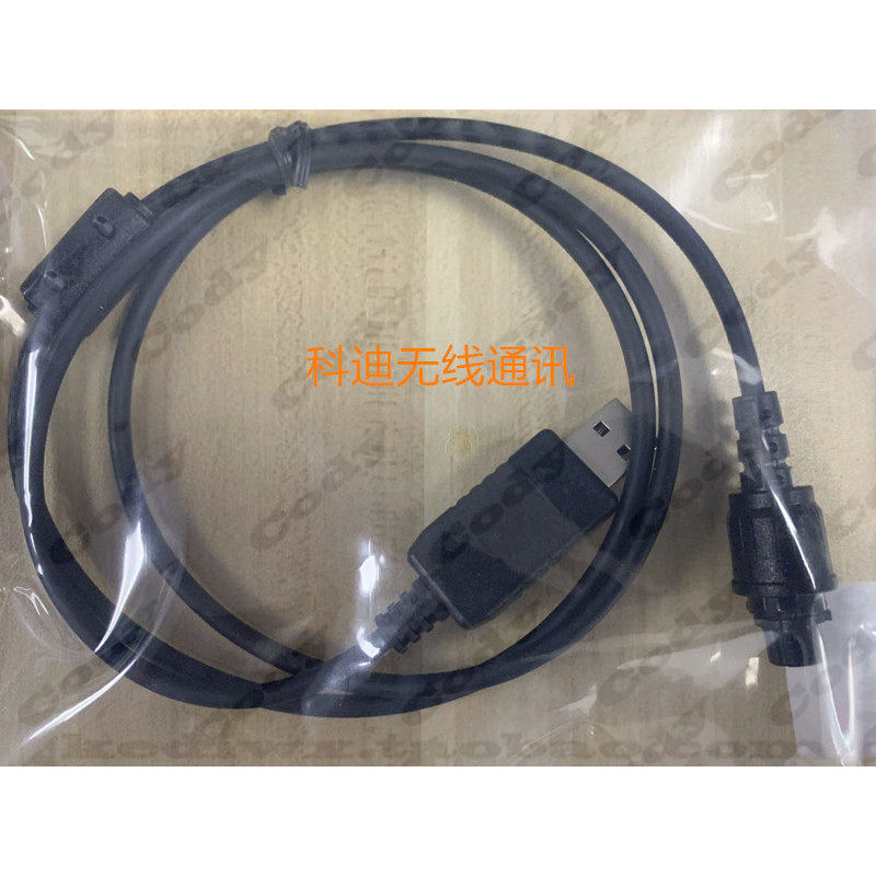 Hytera Hytera สถานีรถดิจิตอล MD610 MD620 Walkie-Talkie เขียนสายเคเบิลความถี่สายเคเบิลข้อมูล