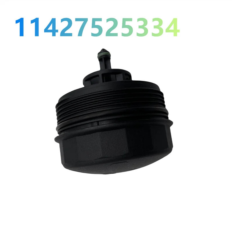 HB 11427525334 กรองน้ํามันฝาครอบสําหรับ BMW M2 M3 M4 X1 X3 X4 X5 X6 Z4 640i 640ix 525i 525xi 530i 52