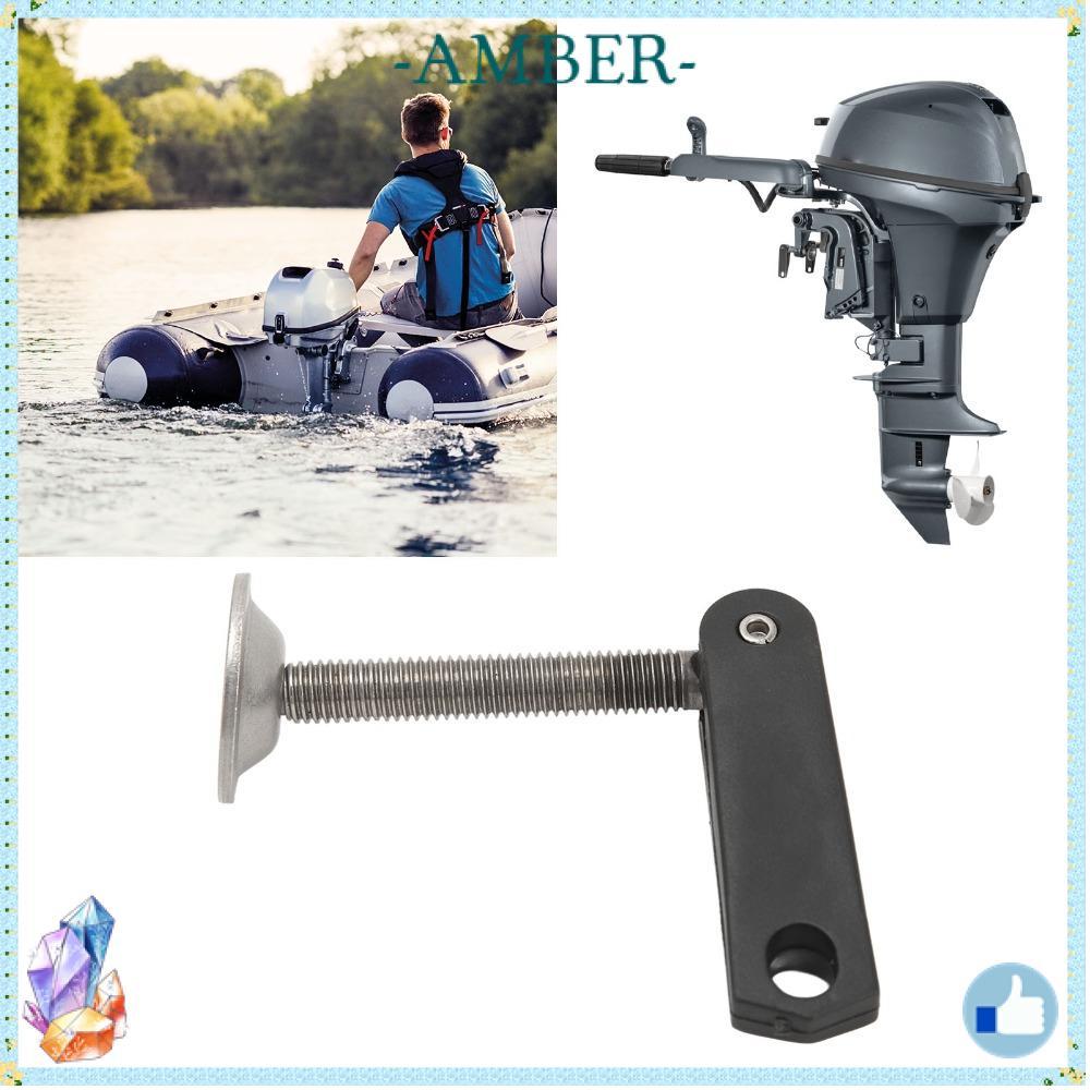 AMBER Outboard Motor Mirror, 2 จังหวะเครื่องยนต์ 6E0 43118 00, 6E0 43118 01 Clamping Handle Screw, O