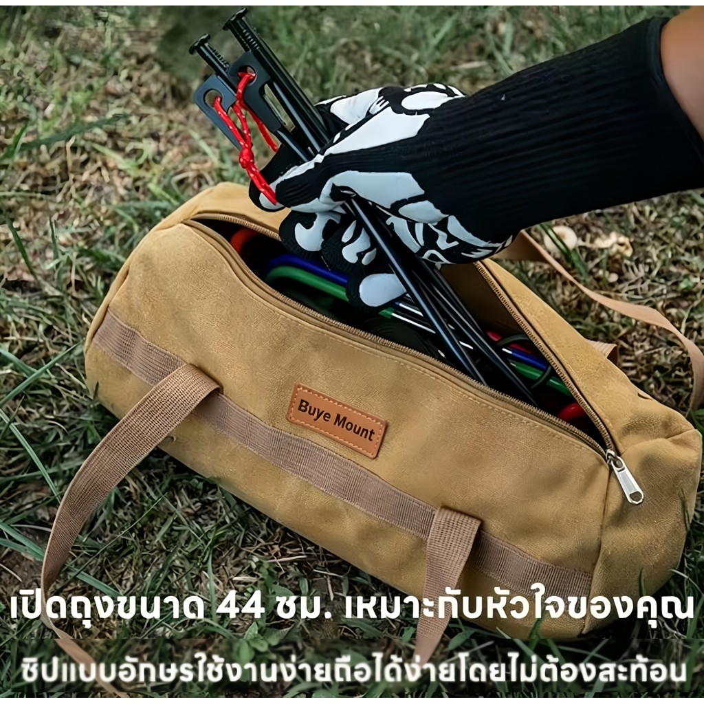 44cm กระเป๋าจัดเก็บอุปกรณ์ กระเป๋าเครื่องมือกระเป๋าสมอบก ถุงเก็บอุปกรณ์เต้นท์ ค้อน กระเป๋าใส่อุปกรณ์แ