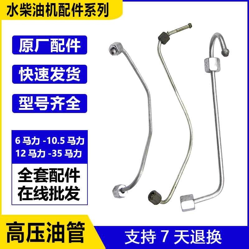 2026เครื่องยนต์ดีเซลระบายความร้อนด้วยน้ํากระบอกเดียว high-pr ถังน้ําเดี่ยว Cooling ดีเซลเครื่องยนต์แ