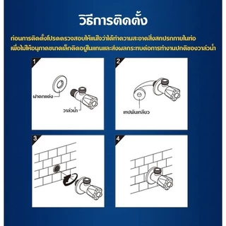 💦สแตนเลส 304, วาล์วน้ํา, ก๊อกน้ํา, ครัวเรือน, น้ําเย็นแยก, อ่างล้างหน้า, สุขา, อ่างล้างหน้า, วาล์วอาบน้ํา
