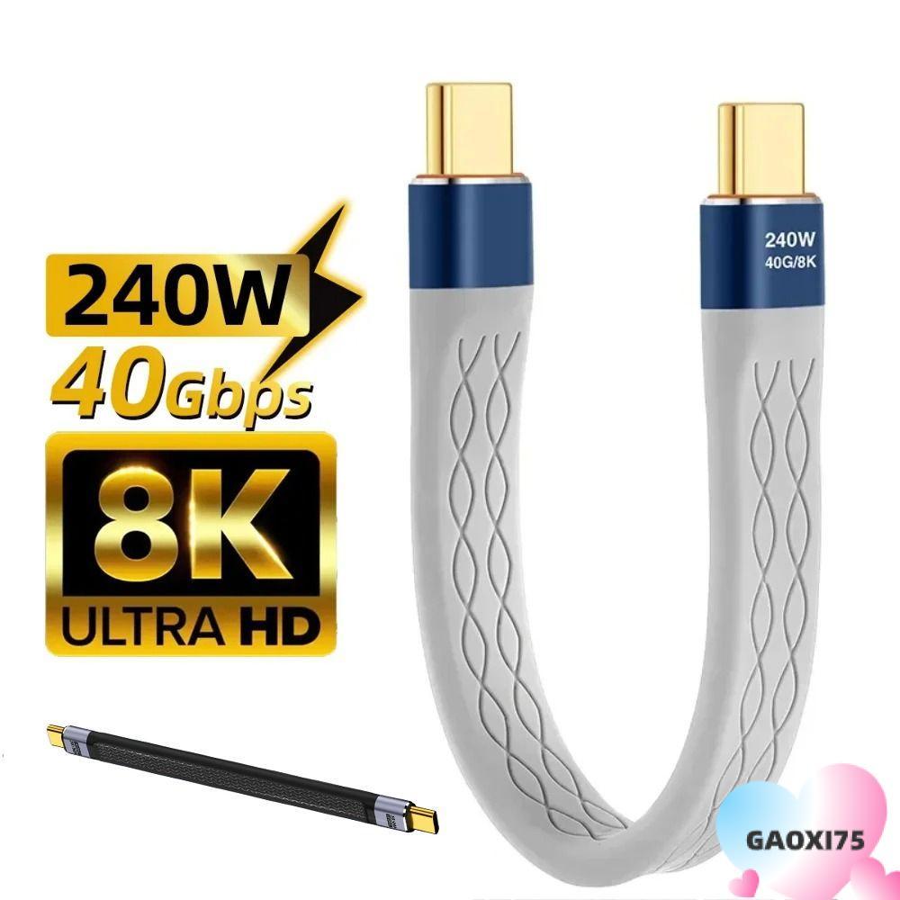 GAOXI75 สาย USB C ถึง Type C, Fast Charging 8K 60HZ ยืดหยุ่นสาย USB4.0, Professional 40Gbps สั้นแบนสายเคเบิลข้อมูลแล็ปท็อป