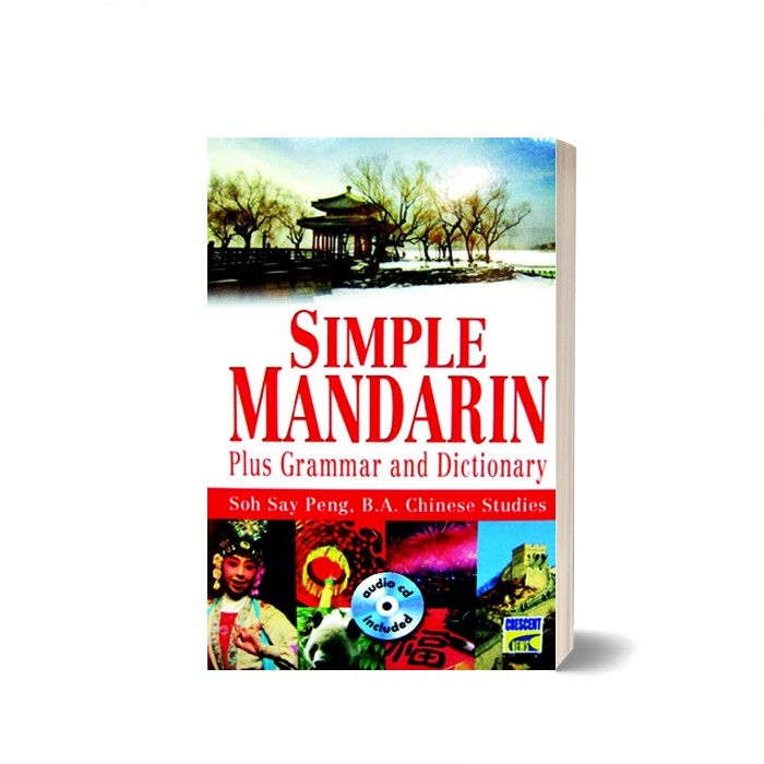 Simple Mandarin Plus Grammar and Dictionary (รวมซีดีเสียง)