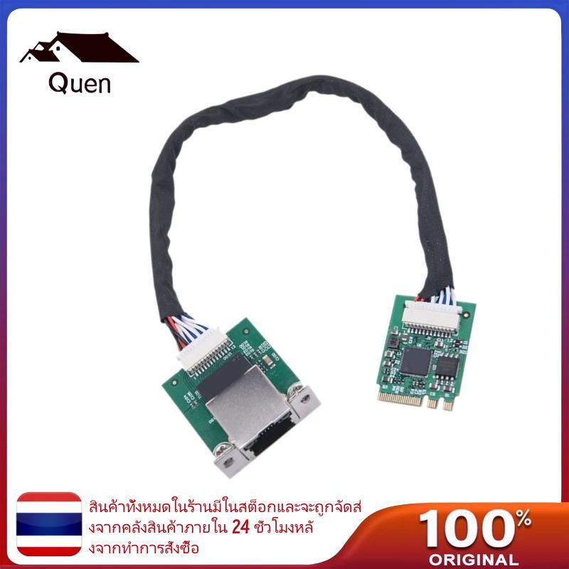 การ์ดเครือข่าย Quyn Fast 2 5G I226-V สําหรับการควบคุมอุตสาหกรรมและแอปพลิเคชั่นเซิร์ฟเวอร์