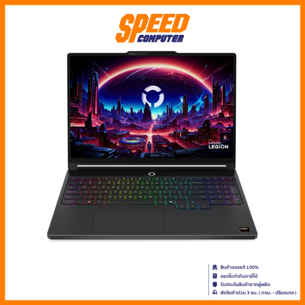 LENOVO Legion 5 (15AHP11-83Q7001STA) | RTX5060 | AMD Ryzen 7 250 | Notebook (โน๊ตบุ๊ค) | By Speed Co