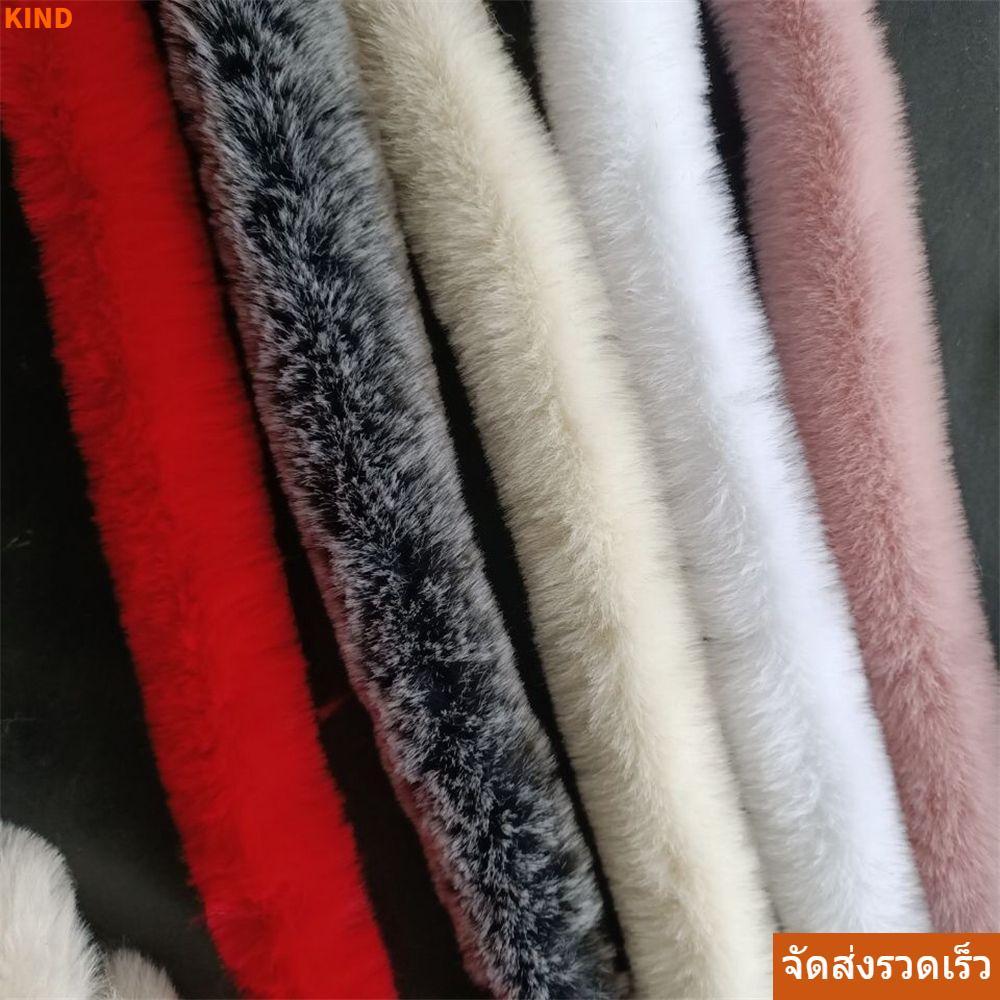 จัดส่งรวดเร็วKIND Furry Ribbon DIY Craft Furry Fluffy เย็บ Faux Rabbit Furry