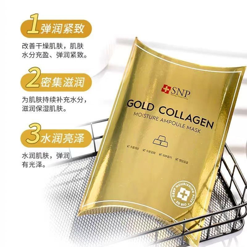 [ขายดี] SNP Eros Philippine Birds Nest Moisturizing Brightening Collagen Mask 10pcs ของแท้ 5.2