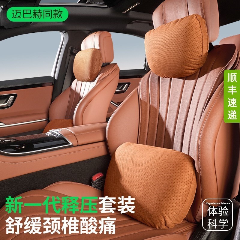 Class wyou ที่นั่งสนับสนุนรถ Benz หมอนเบาะรถ Headrest เหมาะสําหรับ BMW เอว s คอรถ 3T8O