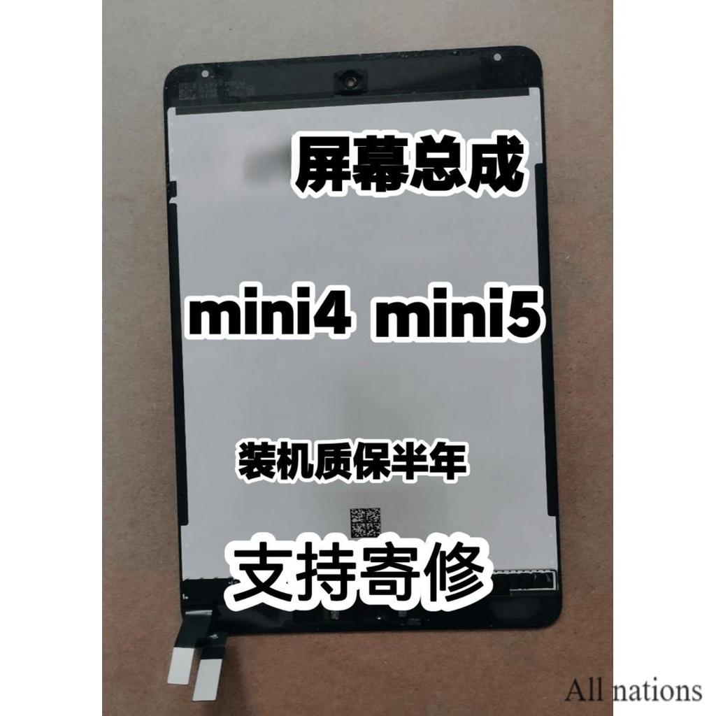 เหมาะสําหรับ ipad mini4 A1538 A1550 mini5 A2133 ประกอบหน้าจอ