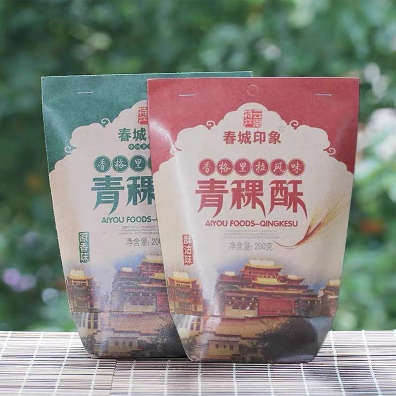 Qingyun Crisp Yunnan Specialty Chuncheng Impression Collector Qingyun Ghee Pass ของว่างทอด ของว่าง ล