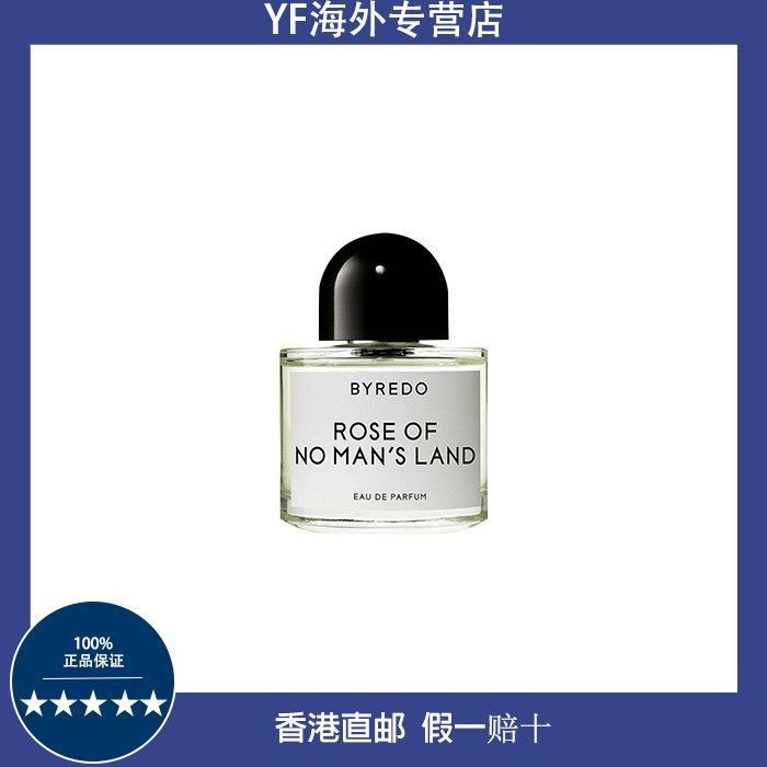 Byredo Byredo Byredo No Man Zone Rose Perfume 50ml Classic 2023 Goods26050804
