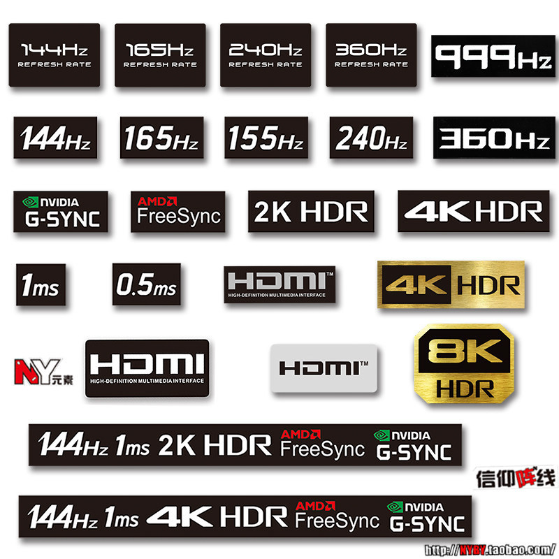 144hz 360hz สติ๊กเกอร์หน้าจอ 240hz 4K 2K 1ms G-SYNC สติ๊กเกอร์แสดงผลโน๊ตบุ๊ค