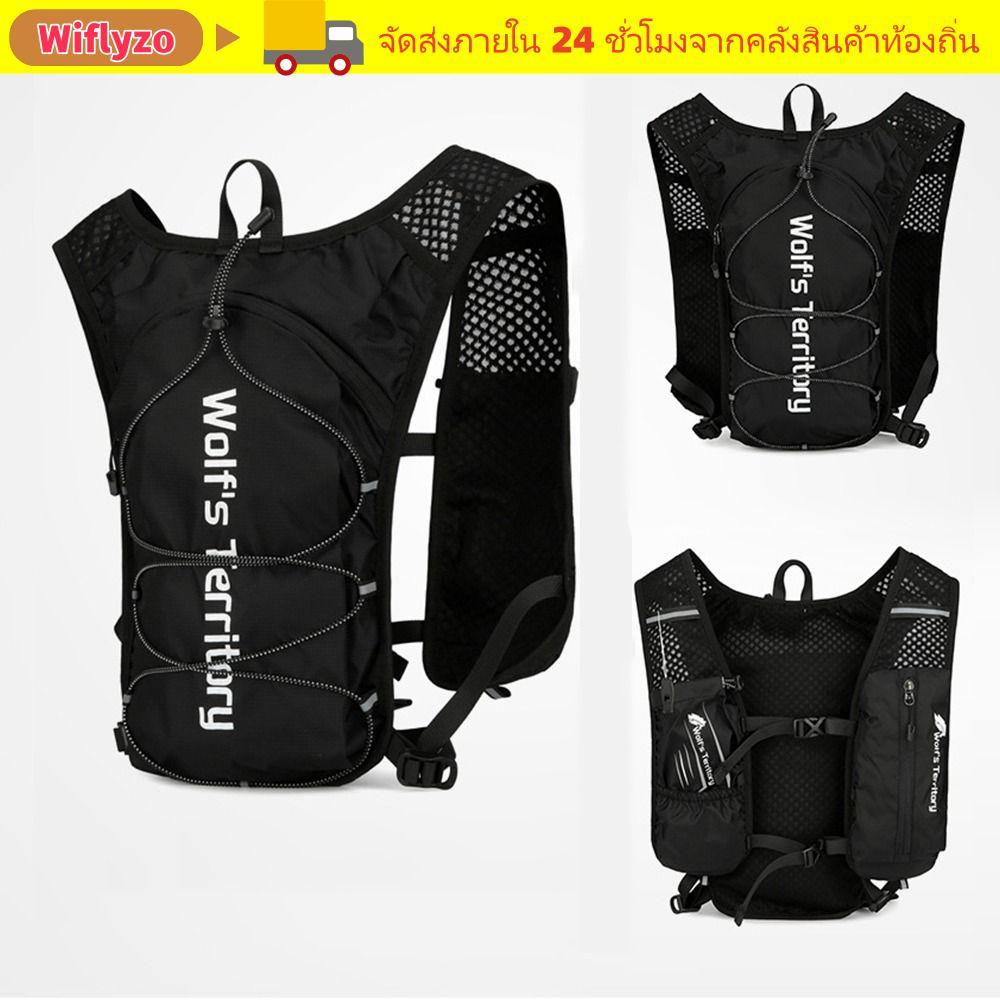 WIFLYZO Marathon Hydrating Backpack, Breathable 5L Running Bag,น้ําหนักเบาสะท้อนแสงUltralight Cloth Hydration Vest Running