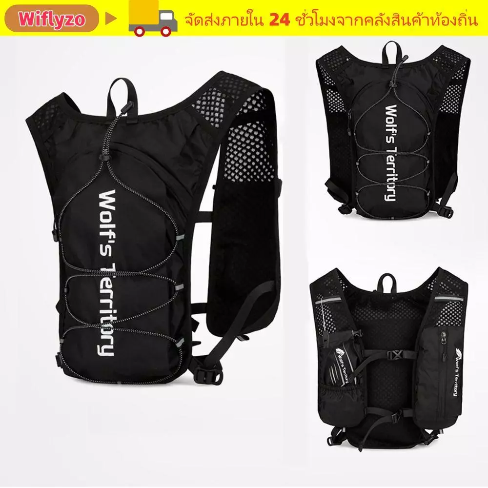 WIFLYZO Marathon Hydrating Backpack, Breathable 5L Running Bag,น้ําหนักเบาสะท้อนแสงUltralight Cloth Hydration Vest Running
