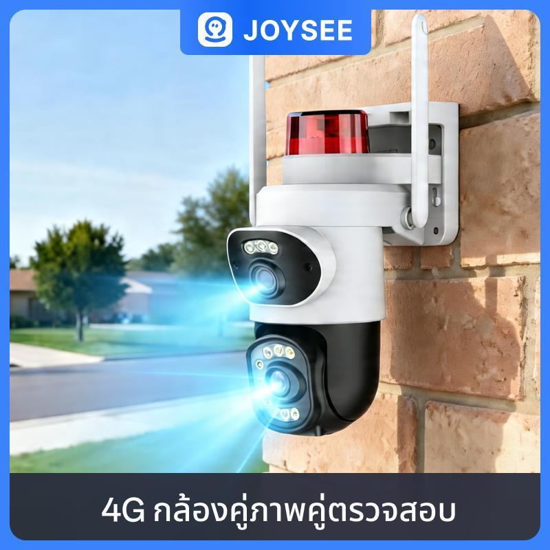JOYSEE E12-4G  กล้องวงจรปิด 4G2เลนส์ 2จอ HD 5ล้าน พิกเชล กล้องวงจรปิดไร้สาย CCTV ภาพชัด ภาพเด่ม มุมมองทัศน์กว้าง