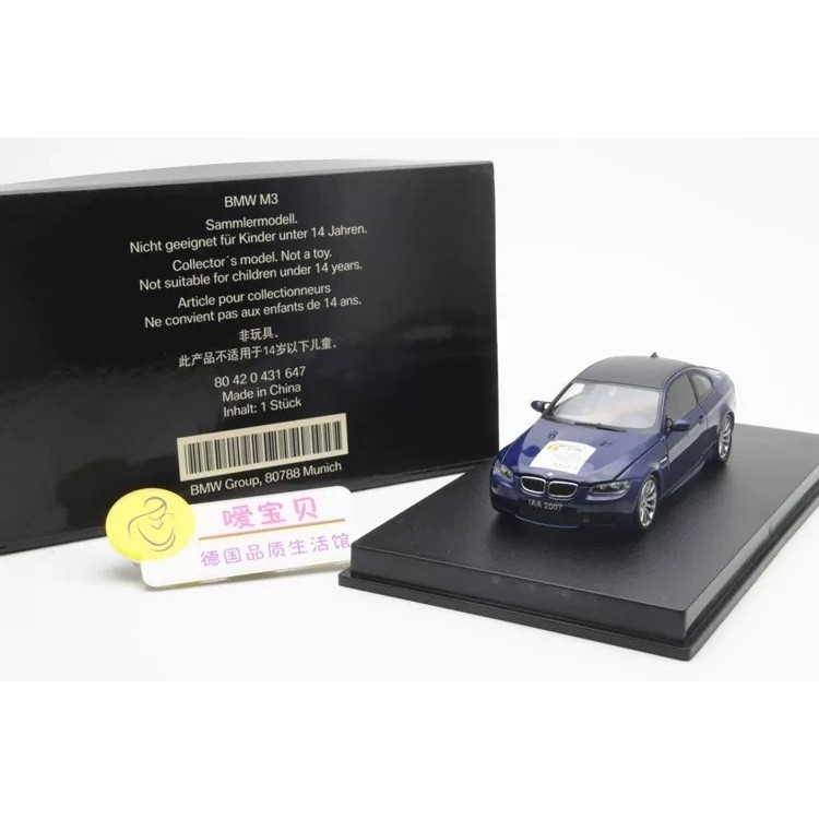 [Orphan] BMW M3 Coupe E92 Blue 2007 IAA Flange Car Show Edition 1/43 Mini Cut Metal Model BMW E92 M3