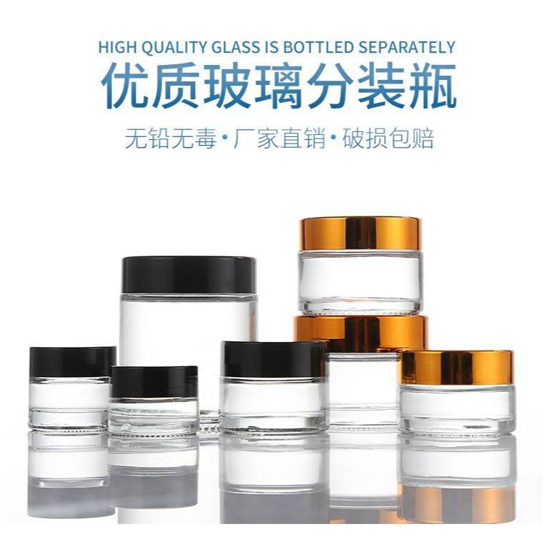 PACPAC กระปุกครีมแก้วหนา 5G 10G 15G สำหรับแบ่งครีม พรีเมียม CG13
