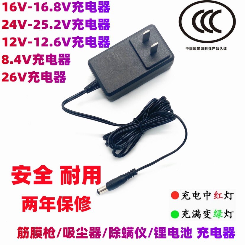 เครื่องชาร์จ Yuexi เหมาะสําหรับ Schneider Zeva Hyperice Yunmai Fascia Gun 24V26V1A Charger