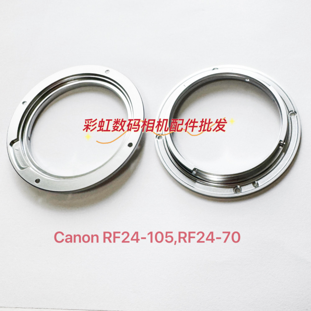 Canon RF 24-105 RF24-70 RF28-70 RF70-200 Mount Lens Mount หัวเข็มขัดด้านหลัง