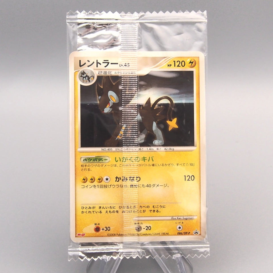 Pokemon Card Luxray 086/DP-P Meiji Promo Sealed Unopened 2008 Japanese P399